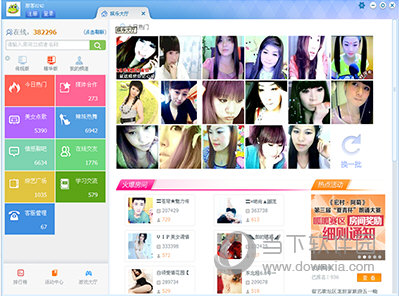 呱呱视频社区录制的视频保存的位置在哪里