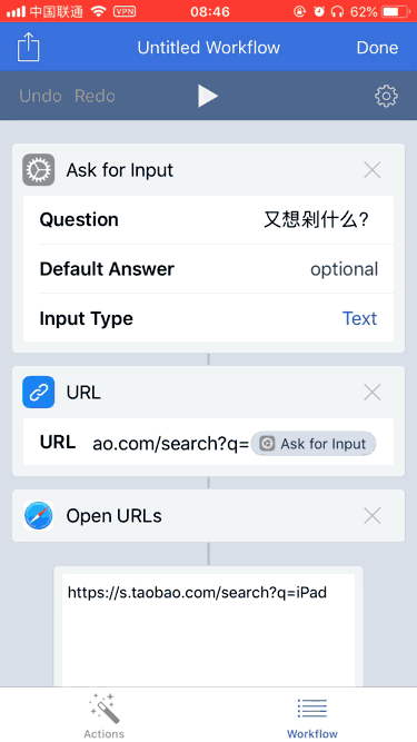 iPhone  XS/XS  Max  浏览网页常用的 5 个技巧