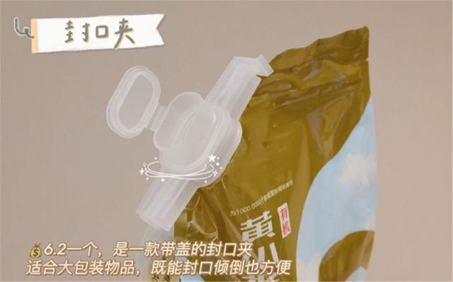 哪些家居“便宜货”值得买?这9件好物样样不到20,却太实用了