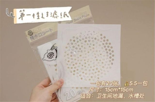 哪些家居“便宜货”值得买?这9件好物样样不到20,却太实用了