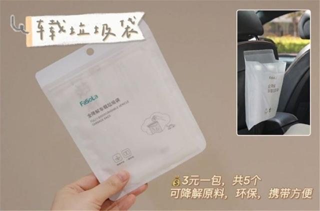 哪些家居“便宜货”值得买?这9件好物样样不到20,却太实用了