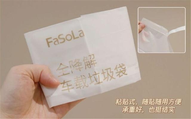 哪些家居“便宜货”值得买?这9件好物样样不到20,却太实用了