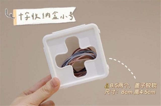 哪些家居“便宜货”值得买?这9件好物样样不到20,却太实用了