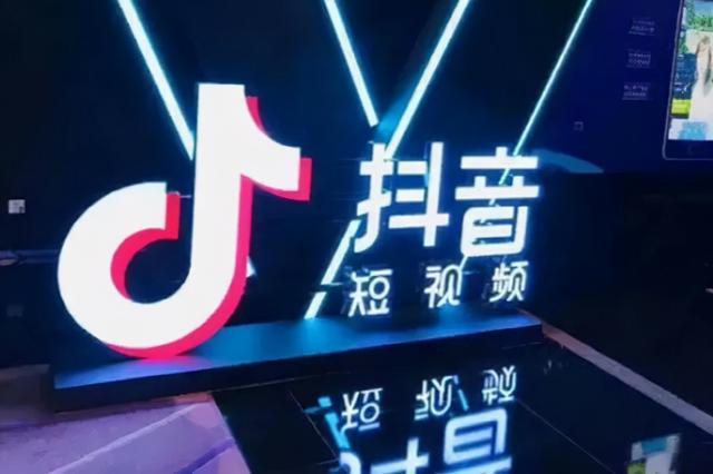 2022，狂奔的抖音，按下了暂停键