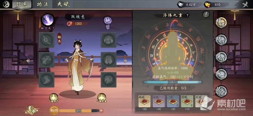 千古江湖梦赛季活动玩法攻略