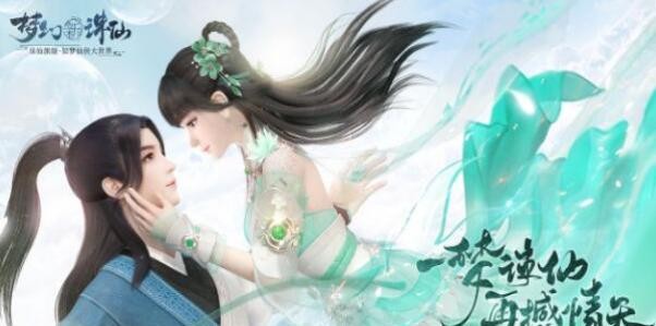 梦幻新诛仙哪个职业好 梦幻新诛仙职业推荐