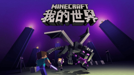 我的世界指令大全复制粘贴