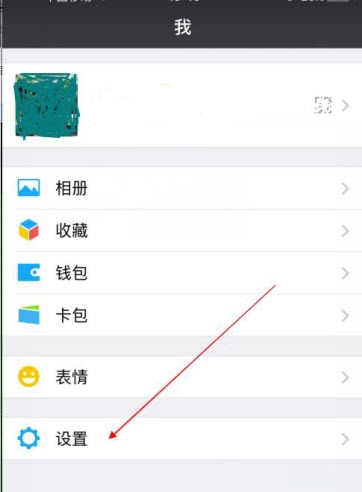 微信语音密码功能在哪里 微信语音密码功能怎么使用
