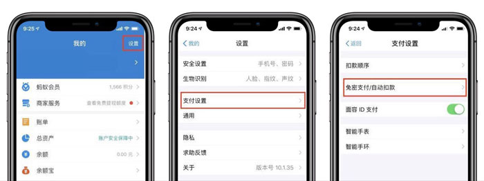 Apple  ID  绑定免密支付被盗刷怎么办？提高账户安全的 5 种方法