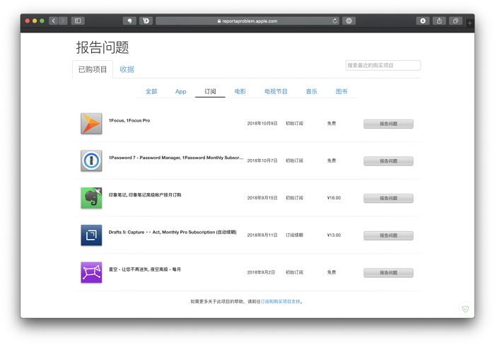Apple  ID  绑定免密支付被盗刷怎么办？提高账户安全的 5 种方法