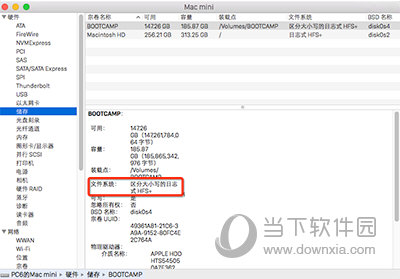 mac要不要磁盘碎片整理 mac磁盘碎片整理需要吗