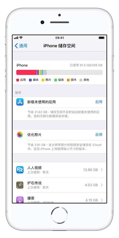 iOS  12 小技巧 