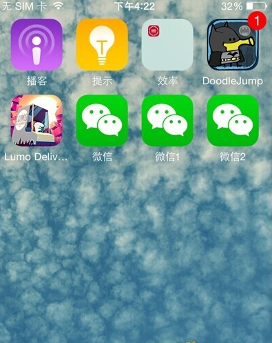 苹果6微信能多开吗 苹果6微信怎么多开