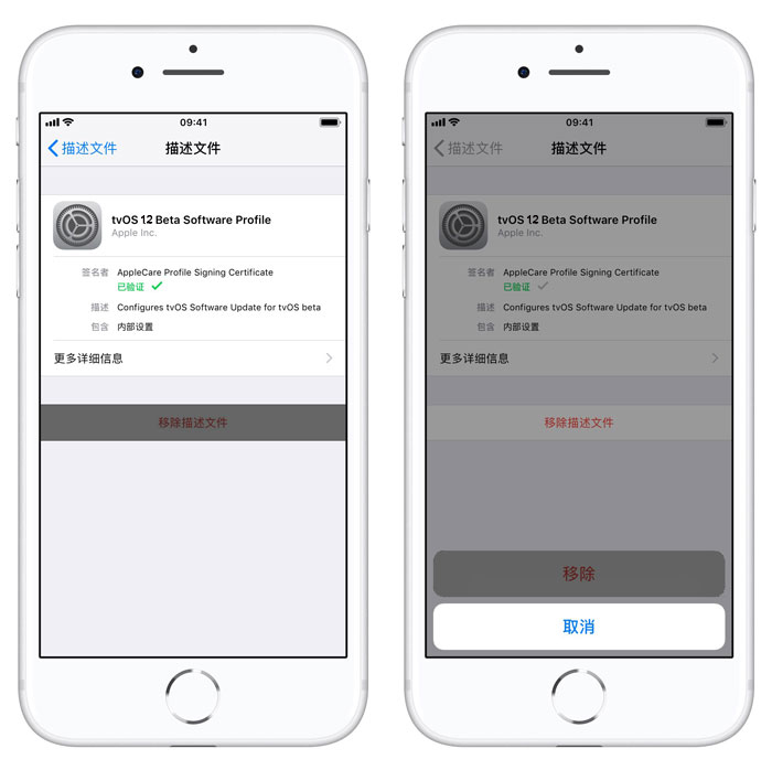 苹果手机不想升级怎么办？如何屏蔽 iOS  更新弹窗？