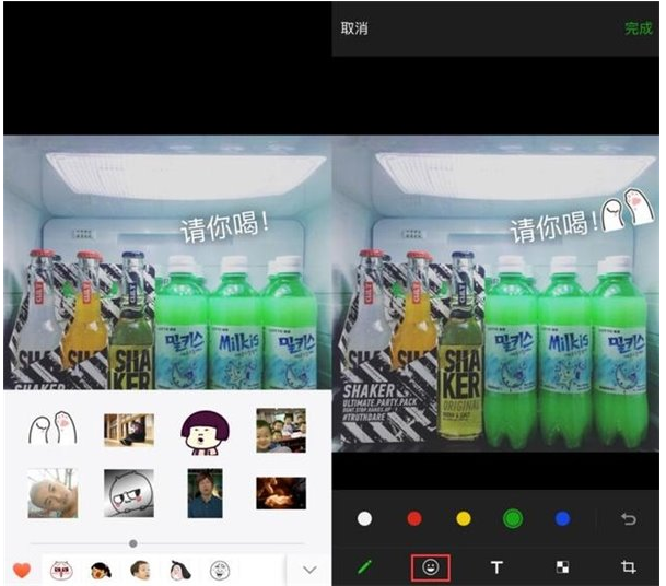 微信在图片上添加表情包方法介绍