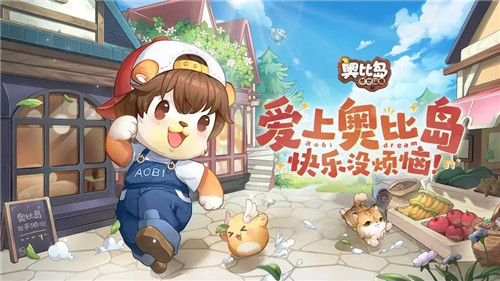 奥比岛手游怎么收菜-奥比岛手游收菜方法