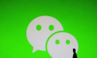 如何加微信好友 怎么加微信好友