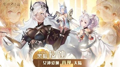 进化纪元最强阵容搭配汇总 强势阵容搭配推荐