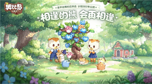 奥比岛手游迷雾商店在哪里