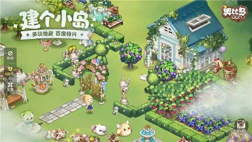 奥比岛手游水族馆进去方法介绍