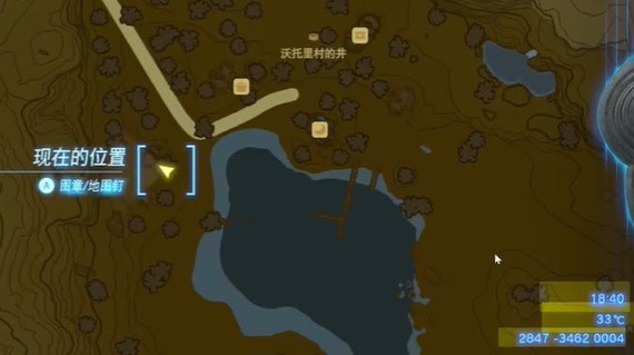 塞尔达传说王国之泪烦恼的萝莱尔任务怎么做