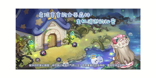 奥比岛手游隐藏成就会走路的维纳斯攻略