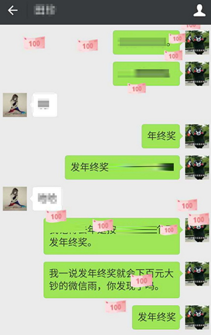 微信表情雨怎么玩 微信表情雨从天而降玩法详细介绍