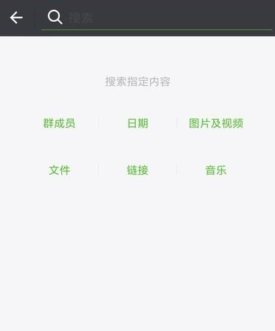 微信文件归类怎么查询 文件归类查询方法介绍