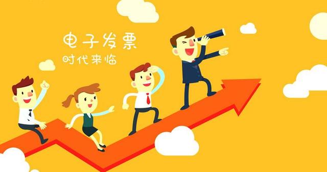 微信电子发票入口在哪 微信开电子发票方法流程