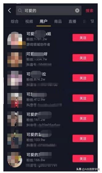 抖音企业号运营三部曲