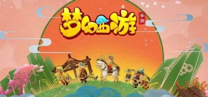 梦幻西游手游糖人轮盘战第一章第三关怎么过