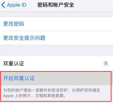 iPhone  被他人恶意设置为丢失模式怎么办？