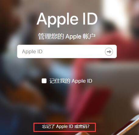 iPhone  被他人恶意设置为丢失模式怎么办？