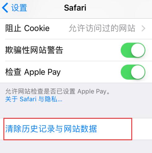 iPhone  储存空间里面的“其他”是什么，占用了很多空间如何清理？