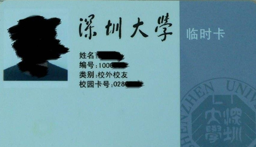 微信怎么充值校园卡 微信充值校园卡步骤一览