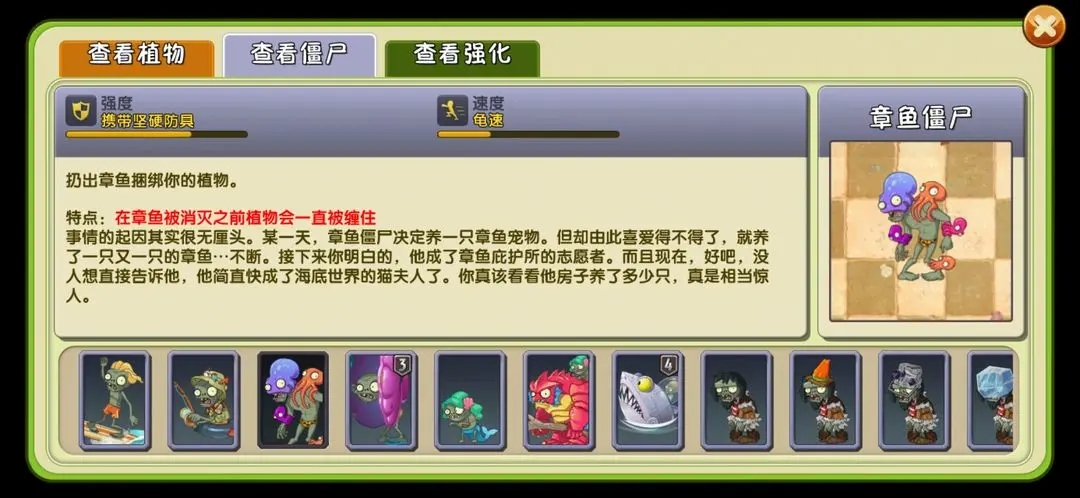 植物大战僵尸2沙滩无尽攻略怎么玩