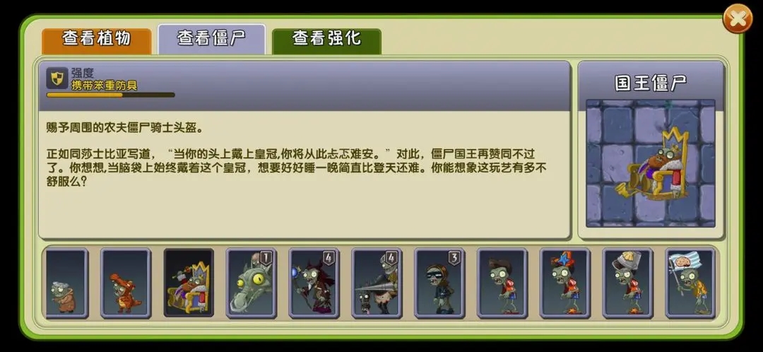 植物大战僵尸2黑暗无尽攻略怎么玩