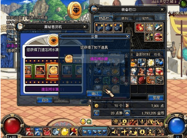 dnf70版本怀旧服在哪玩好 70版本怀旧服什么职业好