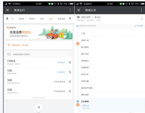 微信除了聊天还能干什么 微信最新功能介绍