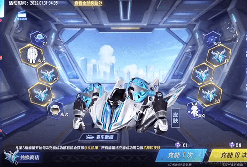 qq飞车t车保底多少钱 2023t车永久解锁花费价格一览