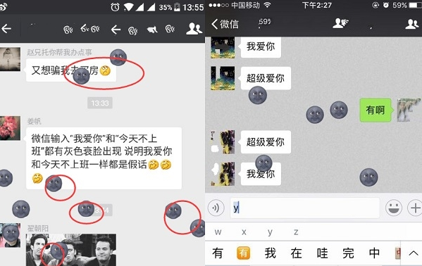 微信愚人节表情雨有哪些 微信愚人节表情雨汇总