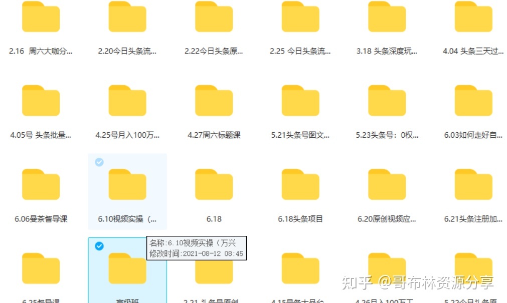 自媒体短视频运营