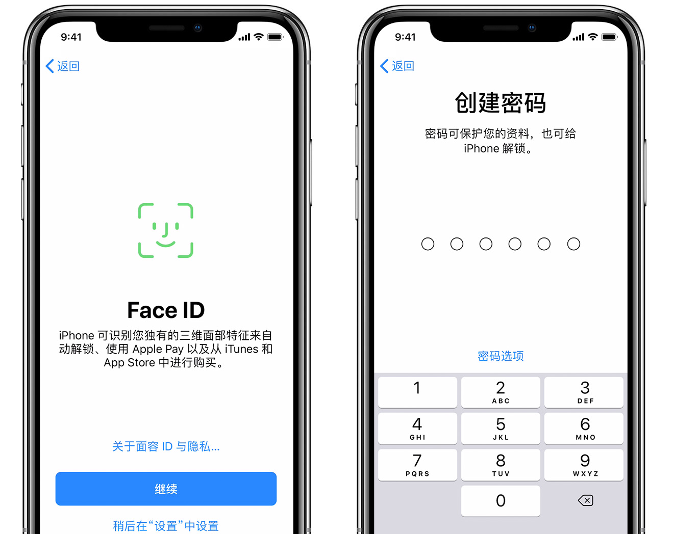 如何激活 iPhone？激活 iPhone  XR  的详细教程
