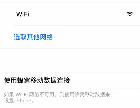 如何激活 iPhone？激活 iPhone  XR  的详细教程