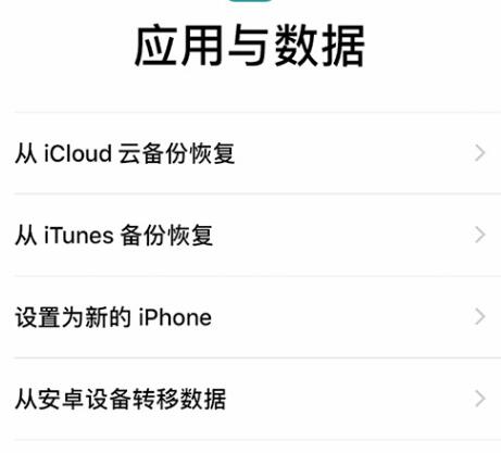 如何激活 iPhone？激活 iPhone  XR  的详细教程