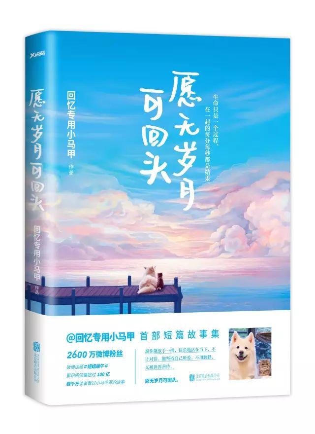 小牛犊独特的保暖措施,是一百分的可爱