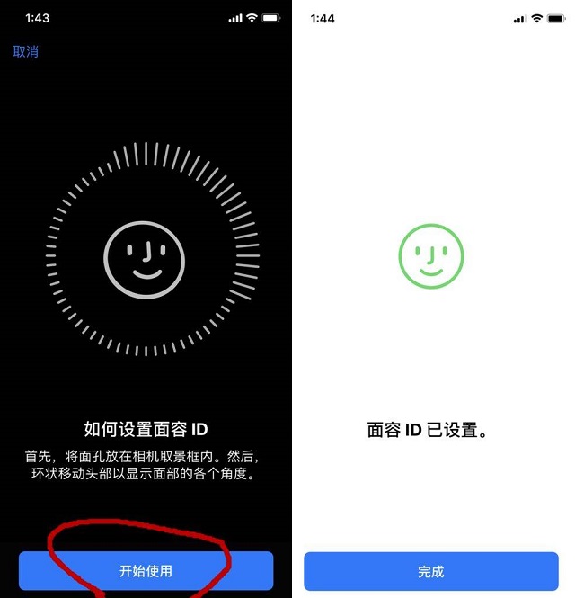 iPhone  XR可以录几个人脸？iPhone  XR人脸识别怎么设置？