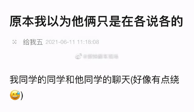 甜粽和咸肉粽要打起来了