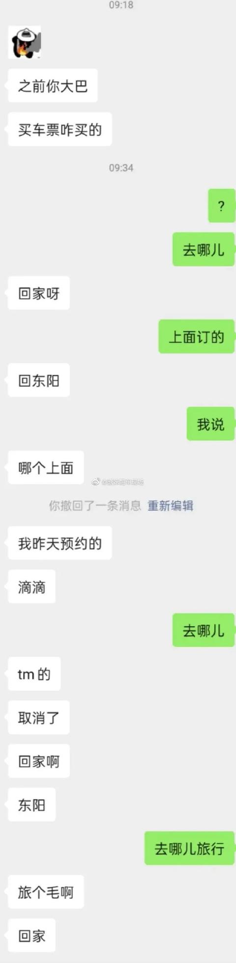 甜粽和咸肉粽要打起来了