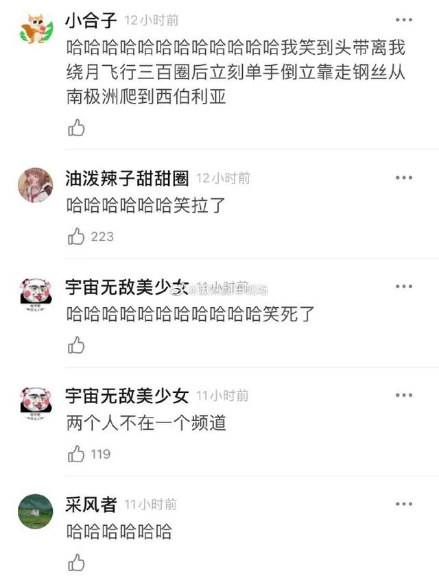 甜粽和咸肉粽要打起来了